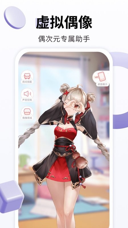 飛火動(dòng)態(tài)壁紙手機(jī)版 v2.2.11 3