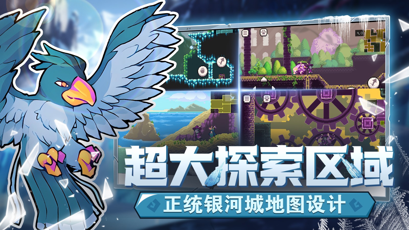 怪物樂(lè)土免費(fèi)版 v50 2