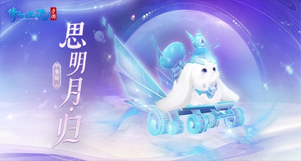 倩女幽魂手游uc版 v1.15.2 安卓版 0