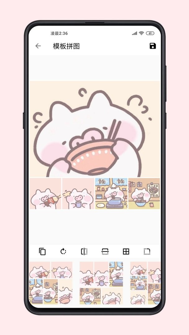 圖叨叨app v7.4.0 2