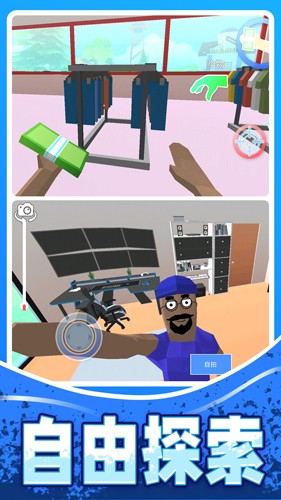 人生模擬師無限鈔票版 v1.0.9 0