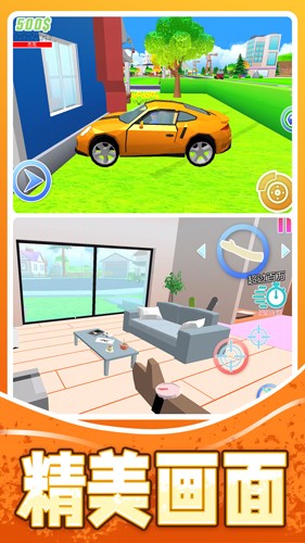 人生模擬師無限鈔票版 v1.0.9 1