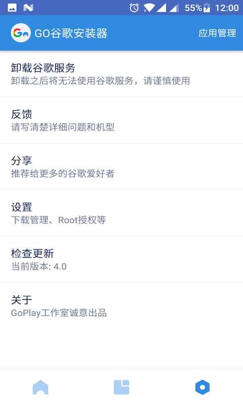 谷歌服務(wù)框架2025最新版本(google services framework apk) v13 官方安卓版 1