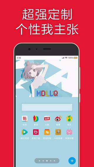 MD瀏覽器手機(jī)版 v15.03 安卓版 2