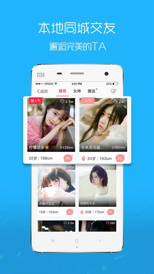 沛縣便民網(wǎng)手機(jī)客戶端 v7.9.2 安卓版 0