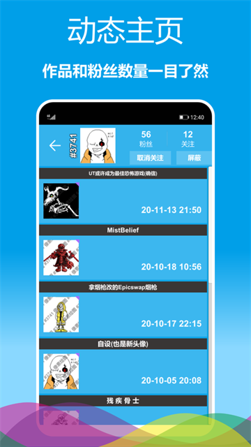 像素繪圖 v1.0.62 0