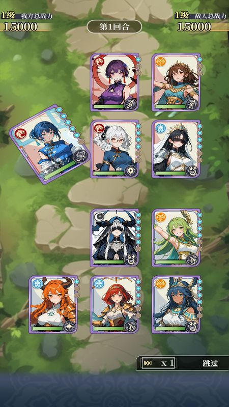 二次元氪金模擬2最新版 v3.21 2