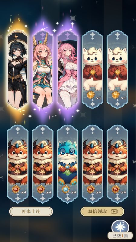 二次元氪金模擬2最新版 v3.21 0