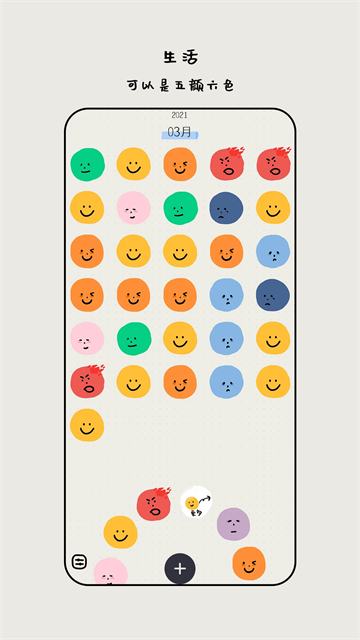 mooda心情日記 v26.06 0