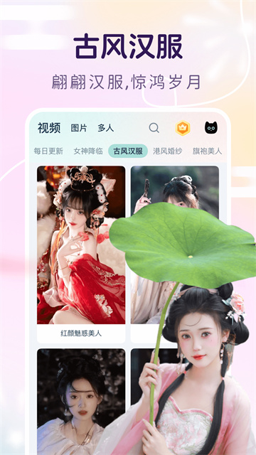 臉貓免費(fèi)版 v4.0.0 1