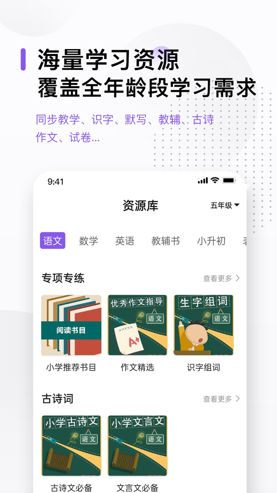 萬(wàn)能打印機(jī)手機(jī)版 v3.6 安卓版 2