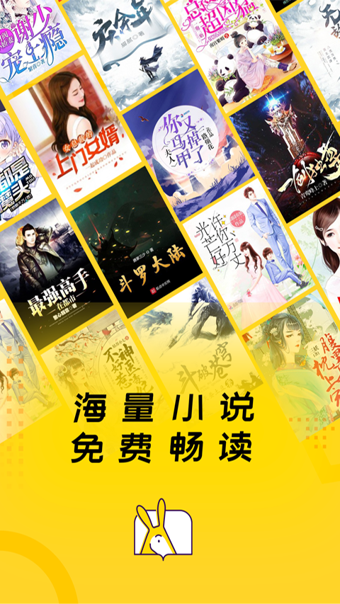 得間小說免費(fèi)閱讀全文正版 v5.4.8.1 最新版 3