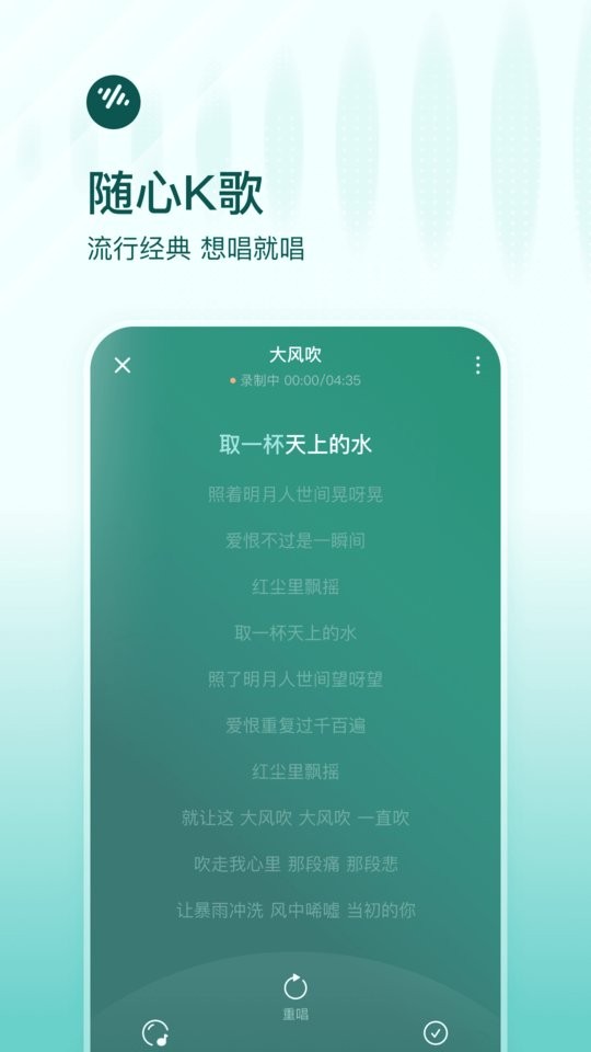 蕃茄暢聽(tīng)音樂(lè)版 v6.0.8.32 安卓版 3