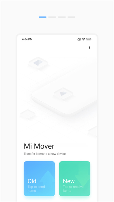 小米一鍵換機(jī)app v4.5.4.0安卓版 2
