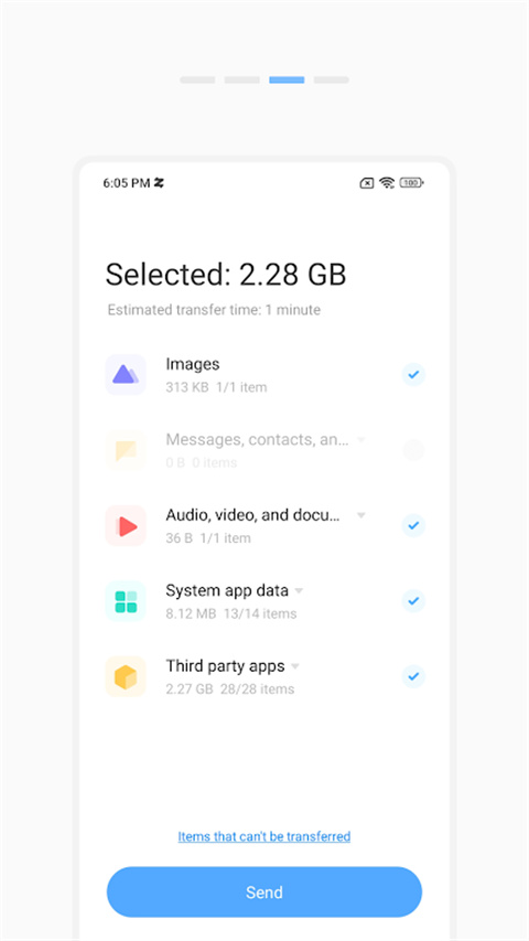 小米一鍵換機(jī)app v4.5.4.0安卓版 3