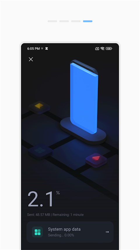 小米一鍵換機(jī)app v4.5.4.0安卓版 1