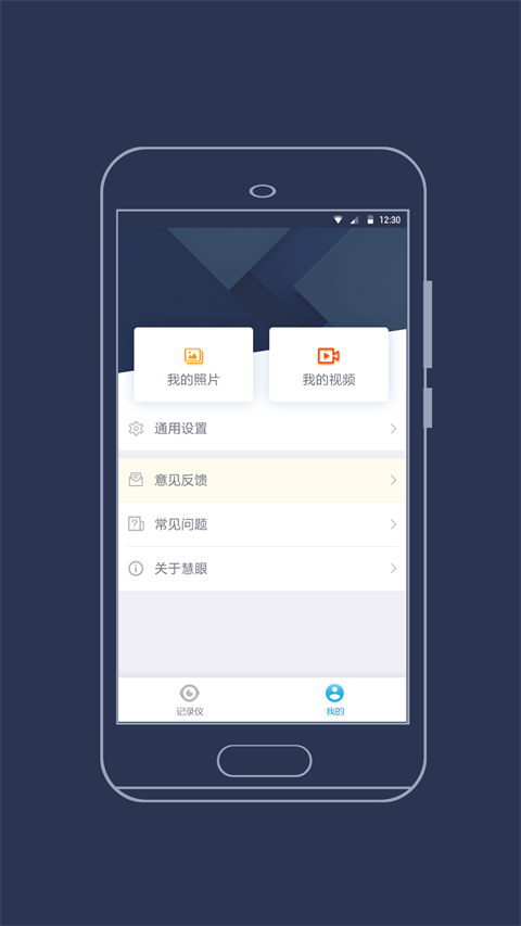 ?？祷垩坌熊?chē)記錄儀 v3.1.1 最新版 2
