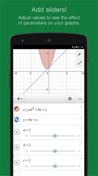 desmos函數(shù)繪圖app(圖形計算器) v7.37.0.0安卓手機版 0