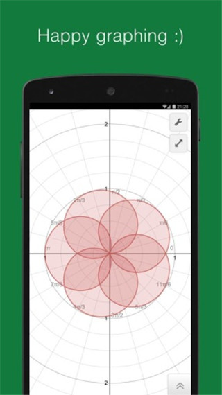 desmos函數(shù)繪圖app(圖形計算器) v7.37.0.0安卓手機版 1