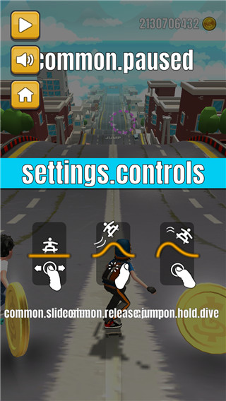 菲利滑板2最新版 v1.17 3