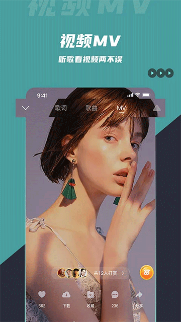DJ音樂(lè)庫(kù) v5.1.3 0