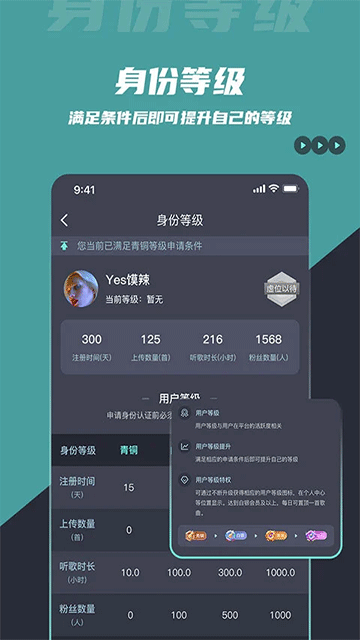 DJ音樂(lè)庫(kù) v5.1.3 3