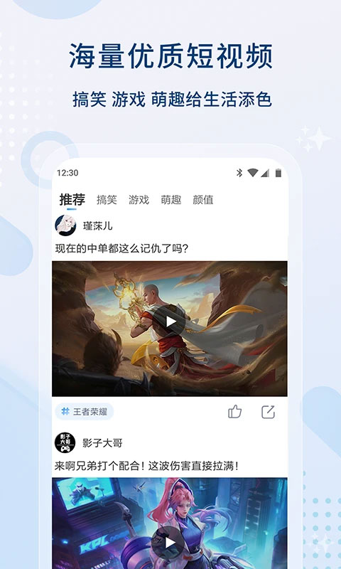 影視大全免費(fèi)追劇app v6.3.4 安卓版 1