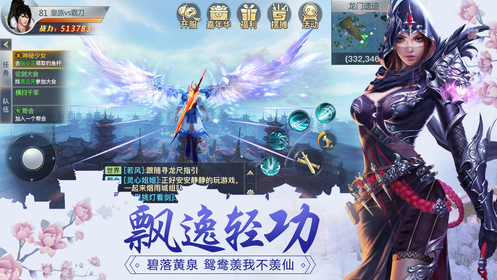 龍武 v1.63.1 0