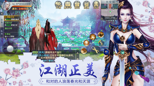 龍武 v1.63.1 1
