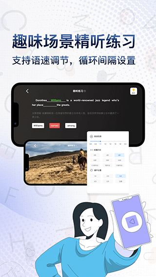 一句英語(yǔ)app v3.5.5 安卓版 0