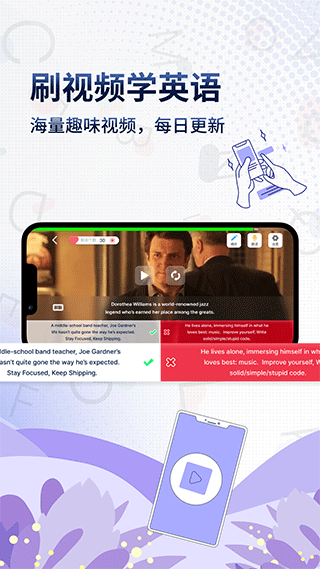 一句英語(yǔ)app v3.5.5 安卓版 1