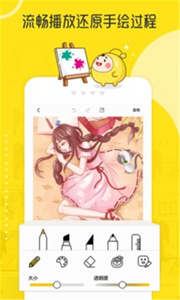 拉風漫畫最新版本 v3.30.60 安卓官方版 0