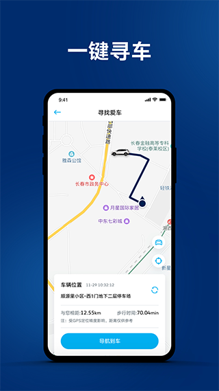 一汽大眾服務(wù) v4.13.0 安卓版 1