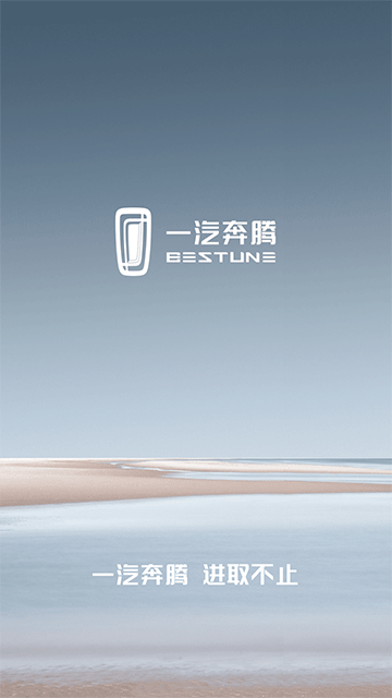 奔騰YOMI最新版本 v5.3.6 安卓版 1