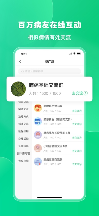 健康羅盤 v5.1.5 安卓版 2