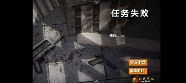 抗日血戰(zhàn)上海灘手機版 v1.0 1