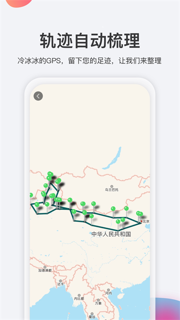 去看看旅行app v2.4.21 0