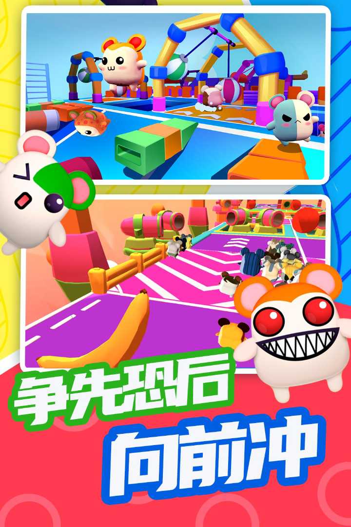 超新星派對手游最新版 v1.1 1