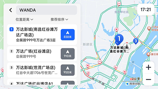 高德地圖車機共存版 v7.1.0.600067 安卓版 3