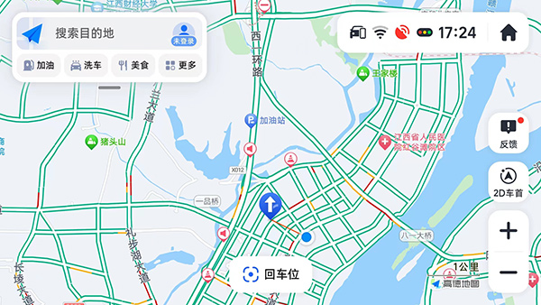 高德地圖車機共存版 v7.1.0.600067 安卓版 0