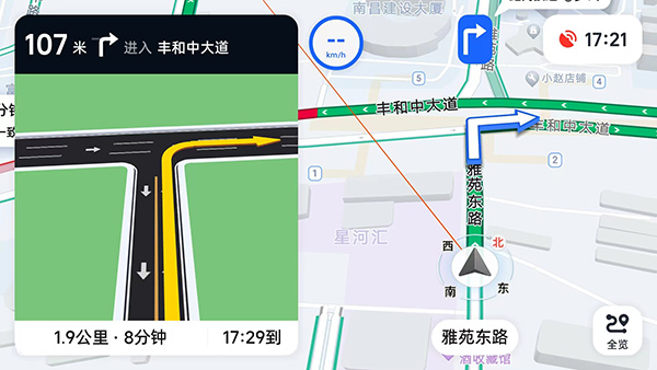 高德地圖車機共存版 v7.1.0.600067 安卓版 1