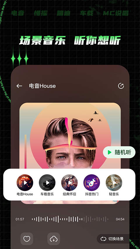 y2002音樂手機(jī)版 v2.7.8.8 安卓版 0
