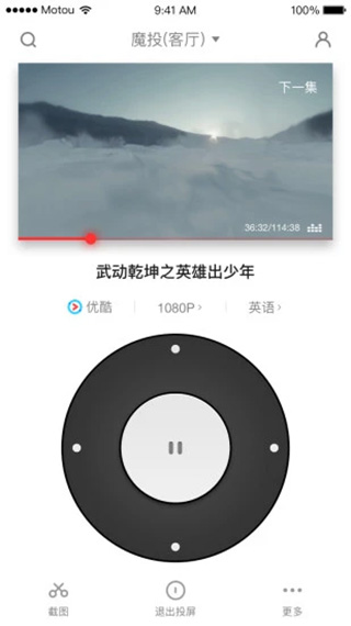 天貓魔投手機(jī)版 v1.3.4 安卓版 2