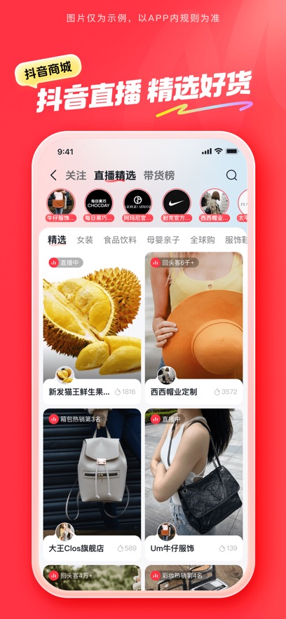 火山極速版無限金幣 v36.0.0 安卓版 1