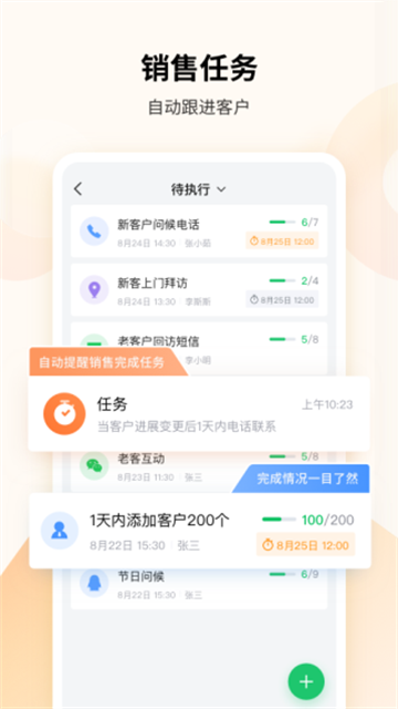 騰訊EC手機(jī)版 v15.511 官方安卓版 3