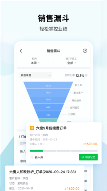 騰訊EC手機(jī)版 v15.511 官方安卓版 2