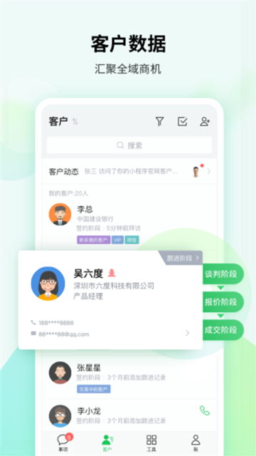 騰訊EC手機(jī)版 v15.511 官方安卓版 0