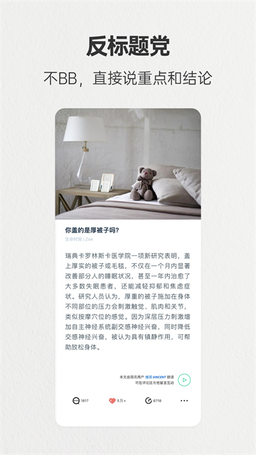 簡(jiǎn)訊 v5.0.54 1