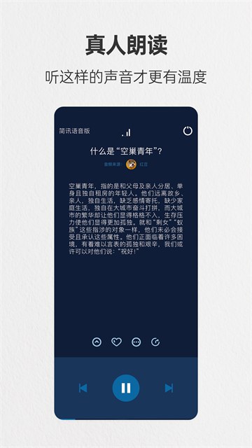 簡(jiǎn)訊 v5.0.54 2