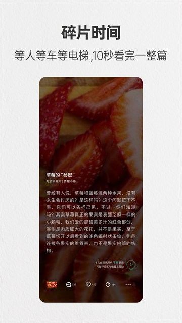 簡(jiǎn)訊 v5.0.54 3